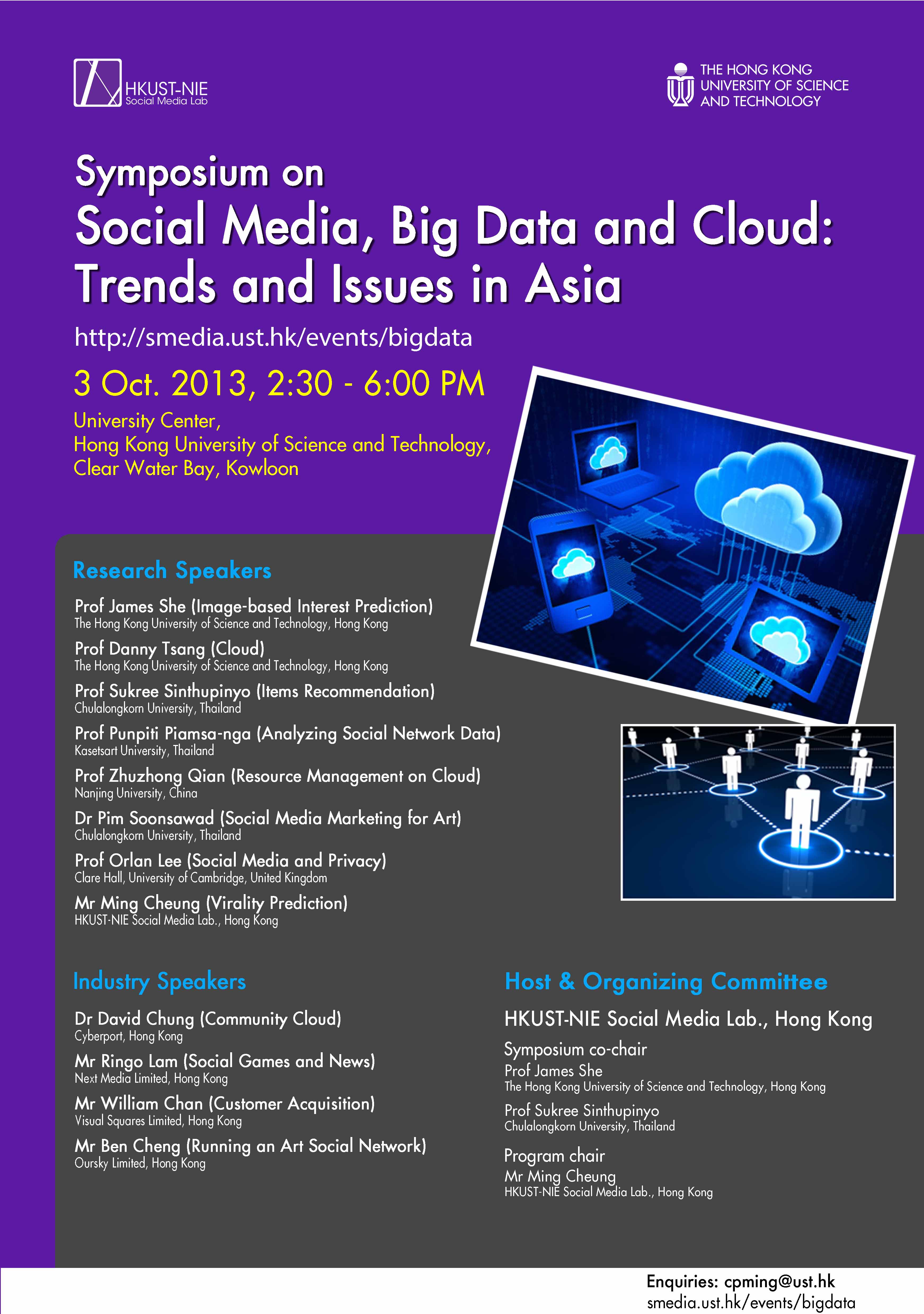 HKUST NIE Social Media Lab